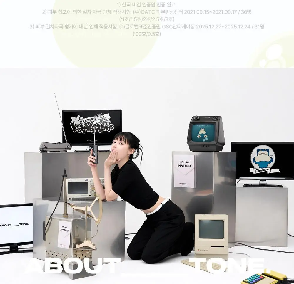 [5월 올영픽/포켓몬 에디션] 어바웃톤 블러 파우더 팩트 9g 7COLOR (기획/단품) 상세페이지 24